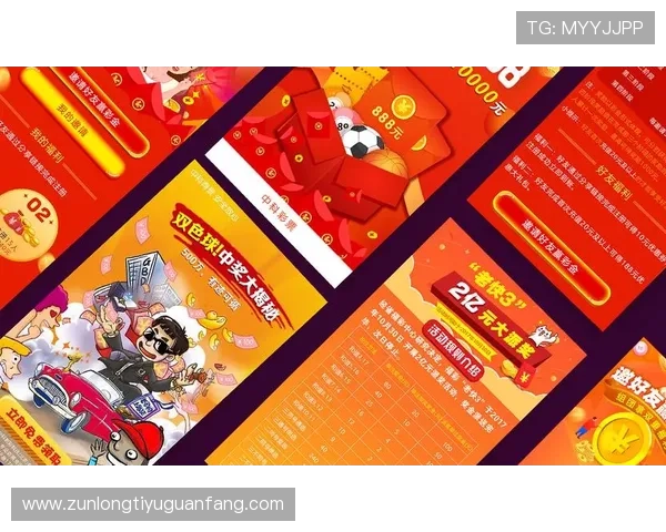 尊龙现金d88最新优惠政策全面解析，助你轻松赢取更多彩金奖励