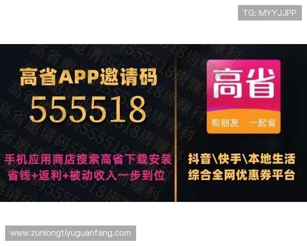 尊龙凯时金年会网站app便捷操作指南，助你轻松参与年度盛典