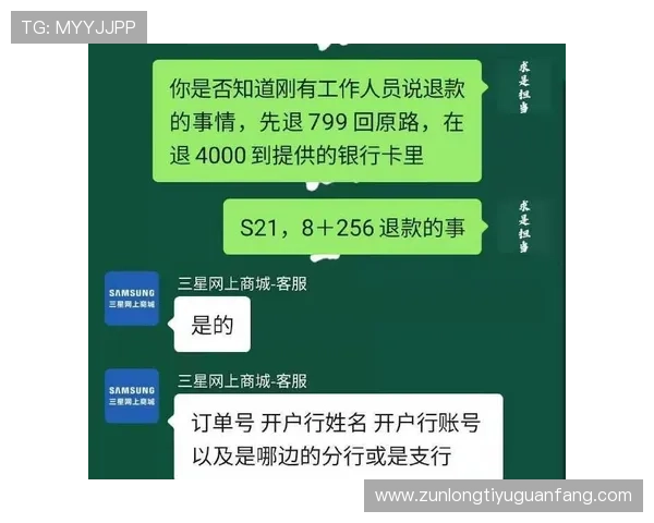尊龙正规官网：用户评价与平台信誉度全面分析