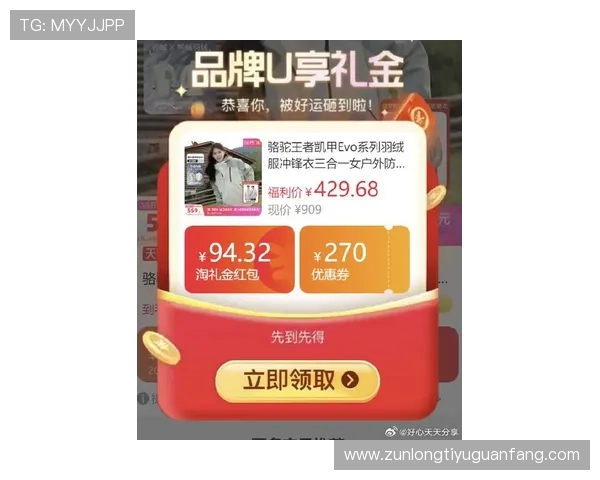 凯时娱乐官网最新优惠活动不断推出助力玩家轻松赢取大奖