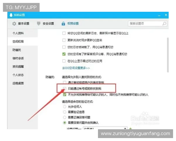 如何快速解决凯发体育注册账号查询不到的问题与技巧