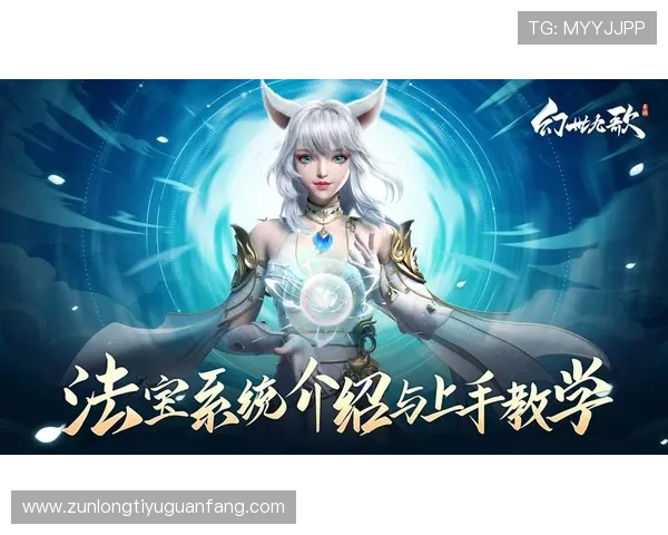 尊龙z6官方最新优惠政策，享受专属福利提升您的游戏体验