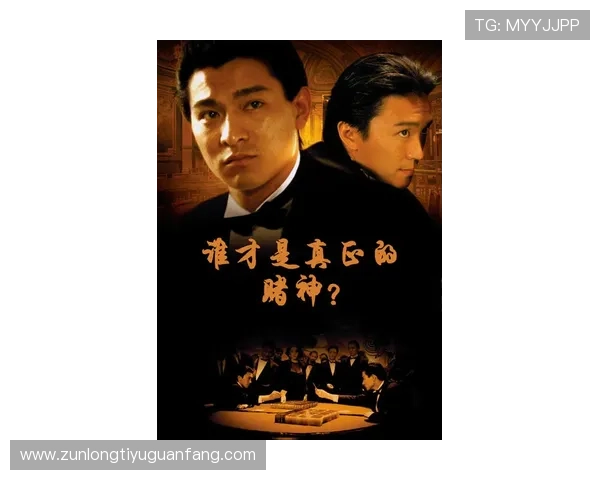 尊龙凯时旗舰厅：多平台无缝切换带来极致流畅的游戏体验