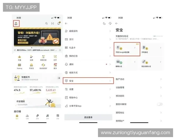 尊龙网址集团官网查询入口官方入口安全验证及常见问题解答