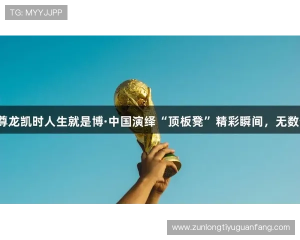 凯时尊龙人生就是博-活动助你开启精彩人生新篇章，丰富你的游戏体验与奖励福利