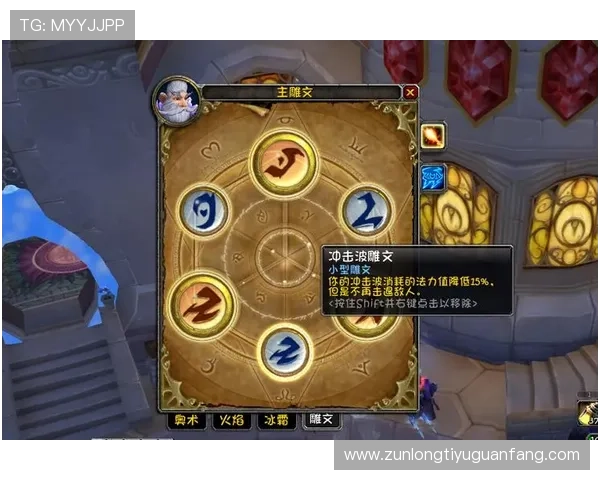 尊龙APP下载网址详细指南，快速获取官方正版游戏资源