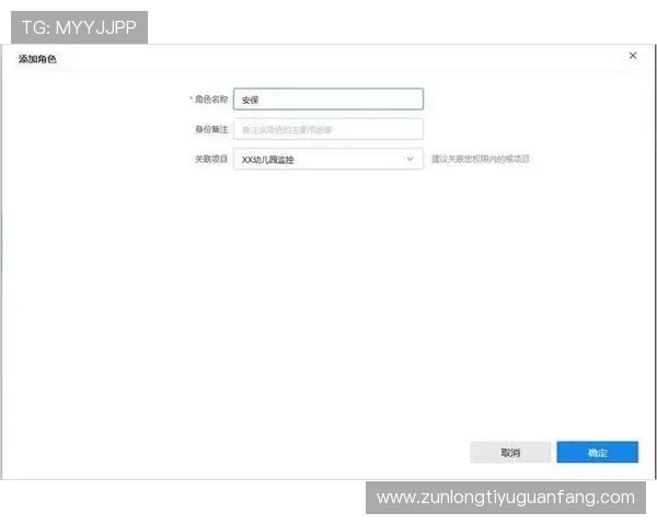 尊龙会官网会员登录网址安全登录技巧及常见登录错误排查方法
