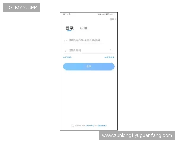 尊龙平台的注册流程与新手指南，帮助新玩家快速上手畅玩游戏世界