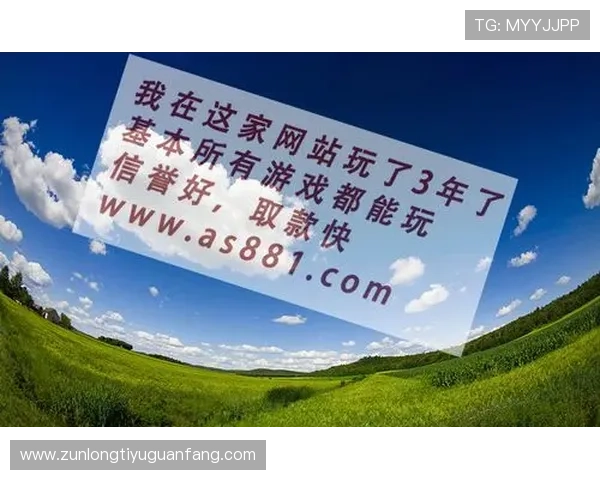 尊龙游戏中心首页官网安全保障措施与用户隐私保护全面解析