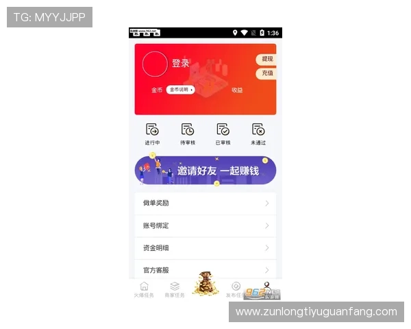 尊龙体育app下载安卓平台下载安装指南，轻松注册登录享受极速投注和实时比分更新