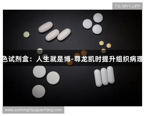 尊龙人生就是博学：在多元知识中找到人生的真正意义与方向