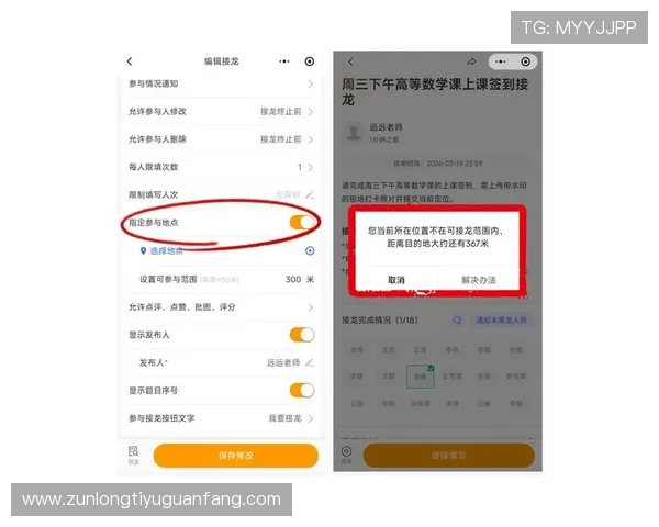 尊龙凯时在线登录入口操作流程详解，帮助玩家轻松完成登录与账号管理