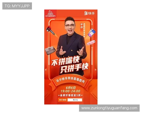 尊龙电游官网优惠活动最新资讯及参与攻略全攻略