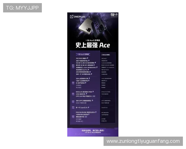尊龙z6线上手机版最新版本更新内容及优化性能的实用建议