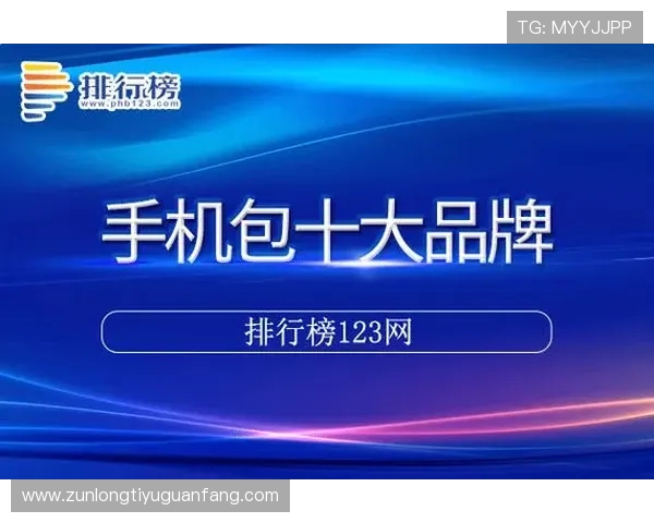 尊龙凯时登录下载确保游戏数据安全,保护玩家隐私与账号信息安全 尊龙凯时登录下载确保游戏数据安全,保护玩家隐私与账号信息安全