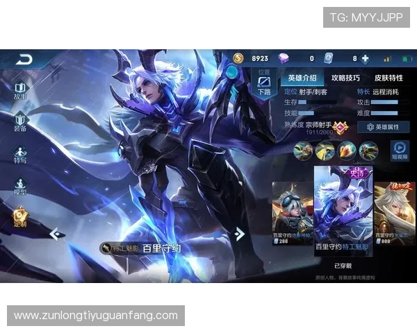 z6尊龙游戏攻略大全帮助玩家轻松掌握核心玩法与技巧