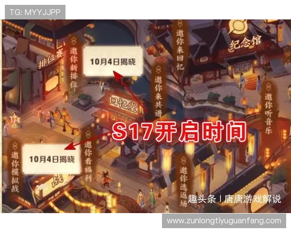 凯时KS娱乐官网入口最新动态，第一时间掌握官方公告与入口更新信息