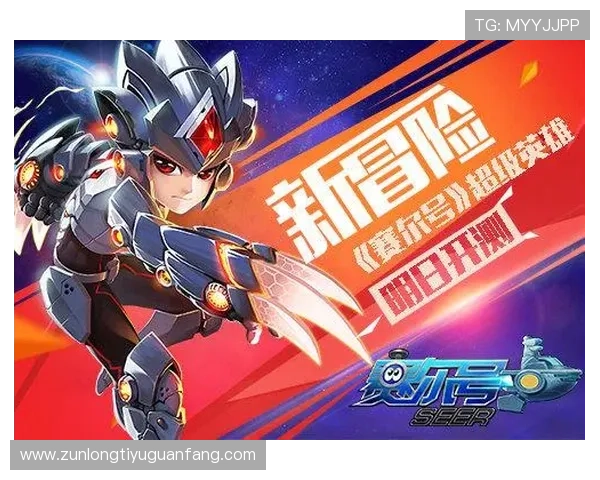 凯时旗舰厅最新版本上线,带来极致游戏体验与丰富福利内容 凯时旗舰厅最新版本上线,带来极致游戏体验与丰富福利内容