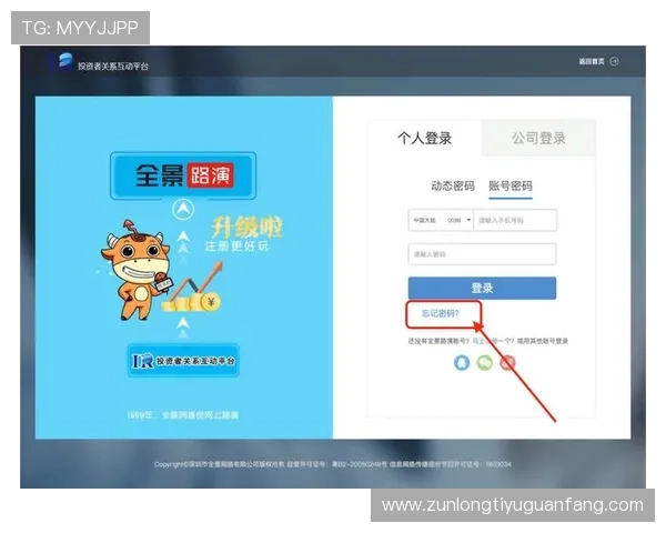 如何便捷查询尊龙集团登录入口网址确保账号安全与顺畅登录体验 如何便捷查询尊龙集团登录入口网址确保账号安全与顺畅登录体验