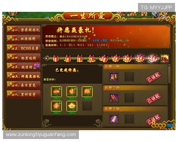 尊龙国际娱乐城最新优惠活动与丰富游戏资源助你轻松赢取大奖 尊龙国际娱乐城最新优惠活动与丰富游戏资源助你轻松赢取大奖