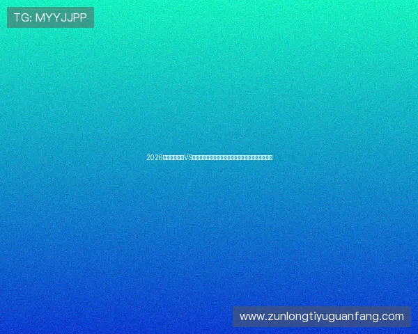 2026世界杯佛得角VS沙特比赛手机观看途径及比赛精彩瞬间实时回放介绍 2026世界杯佛得角VS沙特比赛手机观看途径及比赛精彩瞬间实时回放介绍