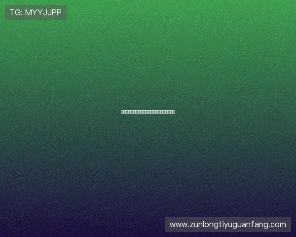 比利时对阵伊朗比赛关键球员表现及赛前状态预测 比利时对阵伊朗比赛关键球员表现及赛前状态预测