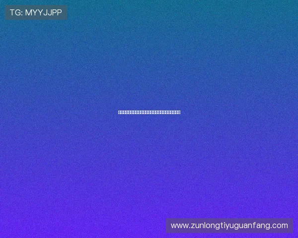 深入分析瑞典与突尼斯比赛中的防守策略与防守强度表现 深入分析瑞典与突尼斯比赛中的防守策略与防守强度表现