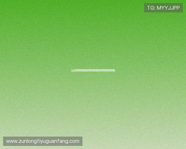 ag发财网指导:世界杯足球竞猜策略与风险控制实用技巧分享 ag发财网指导:世界杯足球竞猜策略与风险控制实用技巧分享