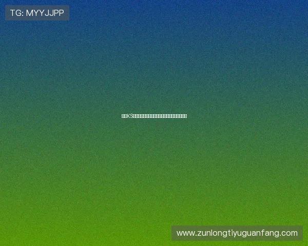 凯时KS真人版游戏最新优惠活动,丰富奖励等你来领取 凯时KS真人版游戏最新优惠活动,丰富奖励等你来领取