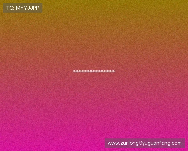 全面解析真人视讯滚球盘的优势与操作流程提升你的游戏体验 全面解析真人视讯滚球盘的优势与操作流程提升你的游戏体验