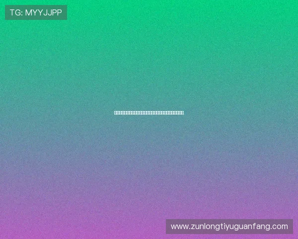 如何在世界杯足球赛中运用百家乐对冲实现投注风险的有效控制 如何在世界杯足球赛中运用百家乐对冲实现投注风险的有效控制